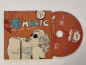 Preview: X-Music – Entdecke 15 neue Songs Musik CD